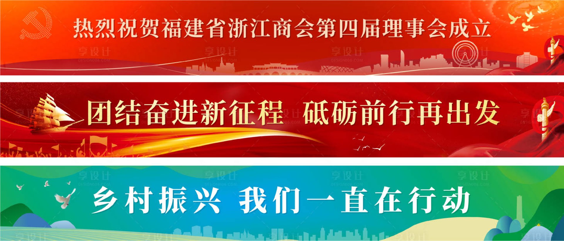 齐发钢业
